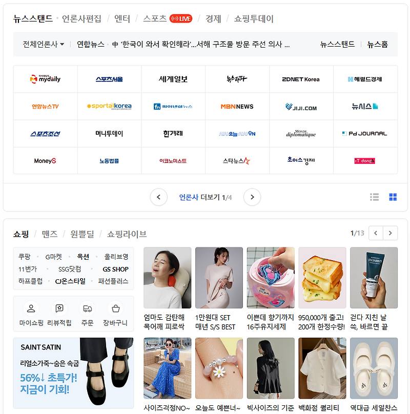 2025_04_24 Java 풀스택 수업 - React 설치 및 사용법
