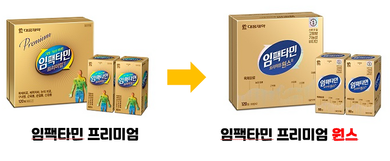 사춘기의 그녀는 여름방학중~/중학생 보충제 임팩타민 프리미엄 11