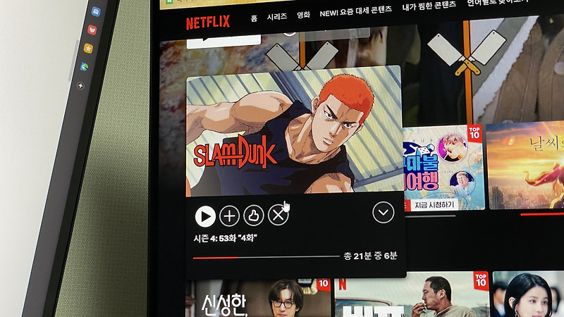 넷플릭스 슬램덩크 애니 정주행중 몰입 깨지는 성우 돌려막기 심하다ㅠ 추억 보정이었을까 원래의 퀄리티일까?