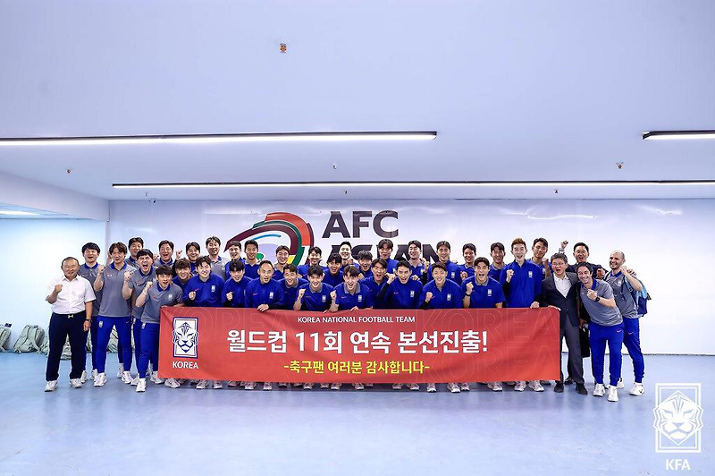 6월 6일 이라크전 2:0 승리로 월드컵 본선 진출 확정! /골장면 과 하이라이트