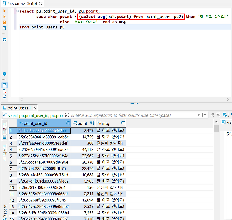  mysql 8 case when 