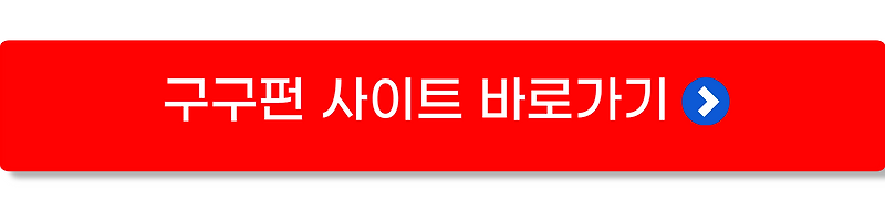 티켓팅 연습 사이트 링크 제공 바로가기