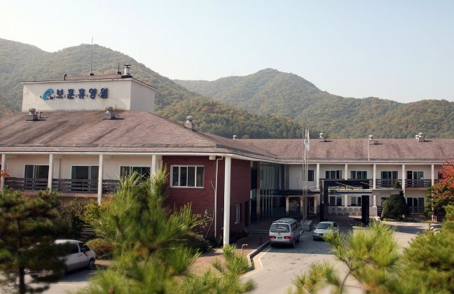 충주 콘도 추천 - 공무원, 국가유공자 보훈휴양원