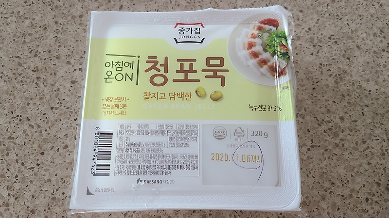 청포묵 김가루 무침 간단해요.