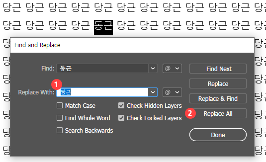 [일러스트레이터] 텍스트 찾기로 내용 한번에 수정하기(텍스트 대체)