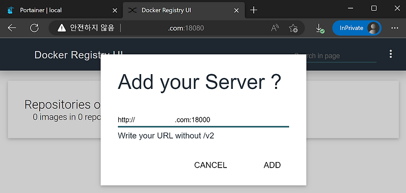 Docker Registry UI 구성