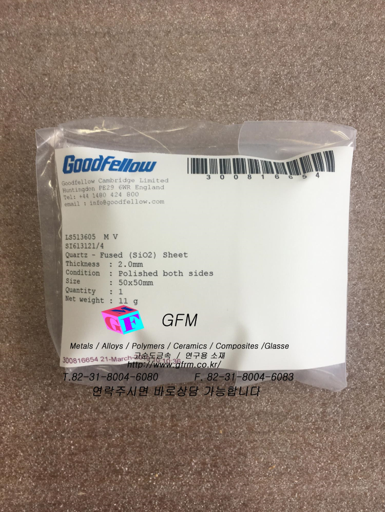 Quartz-Fused (SiO2) Sheet