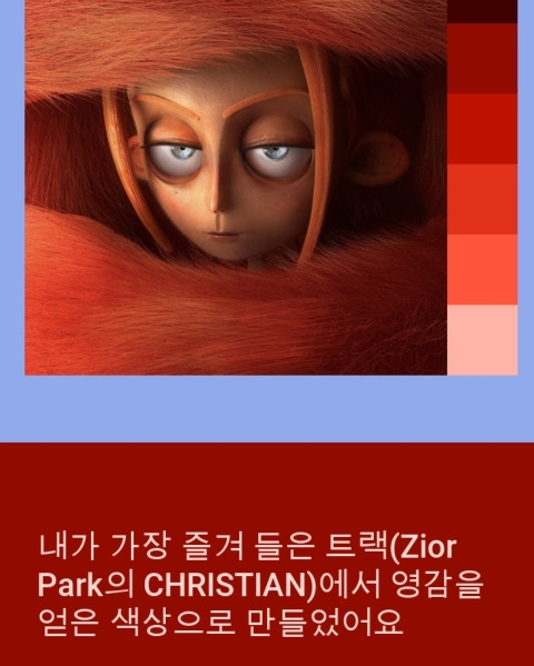 빅데이터 기반