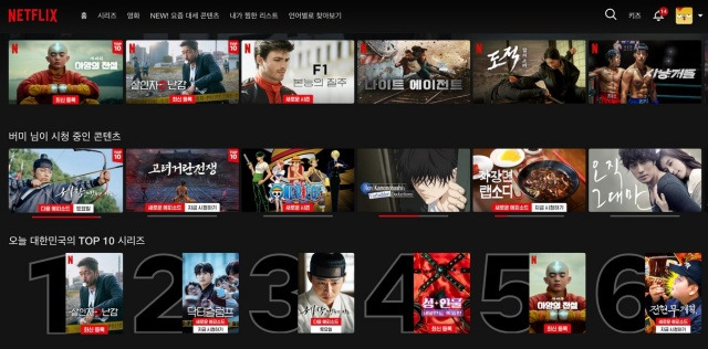 넷플릭스 계정 공유 간편 가이드(가족공유, 추가공유)-링키드