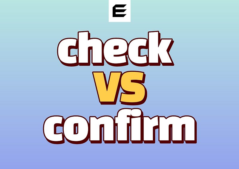 check confirm 차이와 구분해서 사용하는 방법