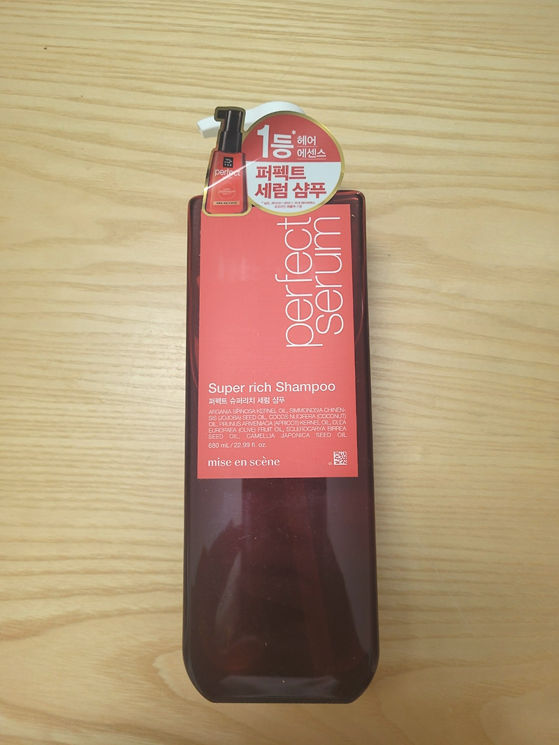 (리뉴얼)미장센 퍼펙트 세럼 샴프 사용후기.(내돈내산,상세후기)