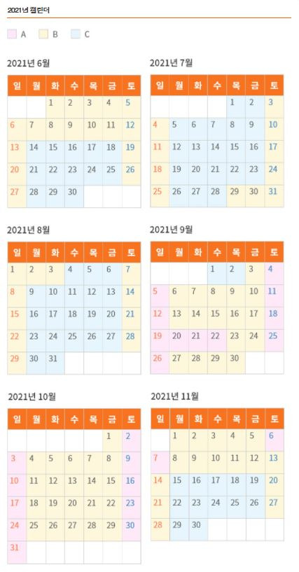 [에버랜드 할인] 에버랜드 할인 정리 / 에버랜드 싸게 가는 법 / 에버랜드 6월 할인