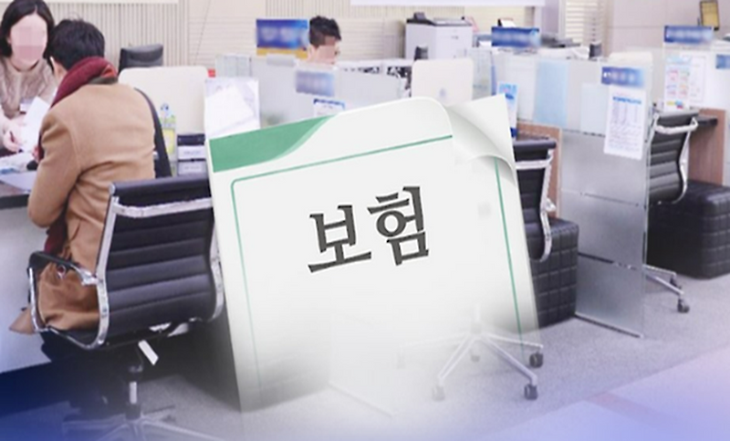 2025년부터 달라지는 보험 제도