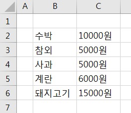 문자와 숫자가 동시에 있는 문자열에서 숫자만 가져오기