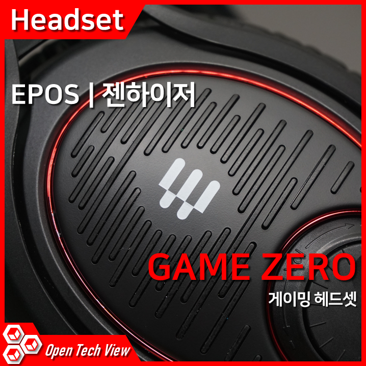 EPOS 젠하이저 Game Zero 게이밍 헤드셋 리뷰 — Open Tech View