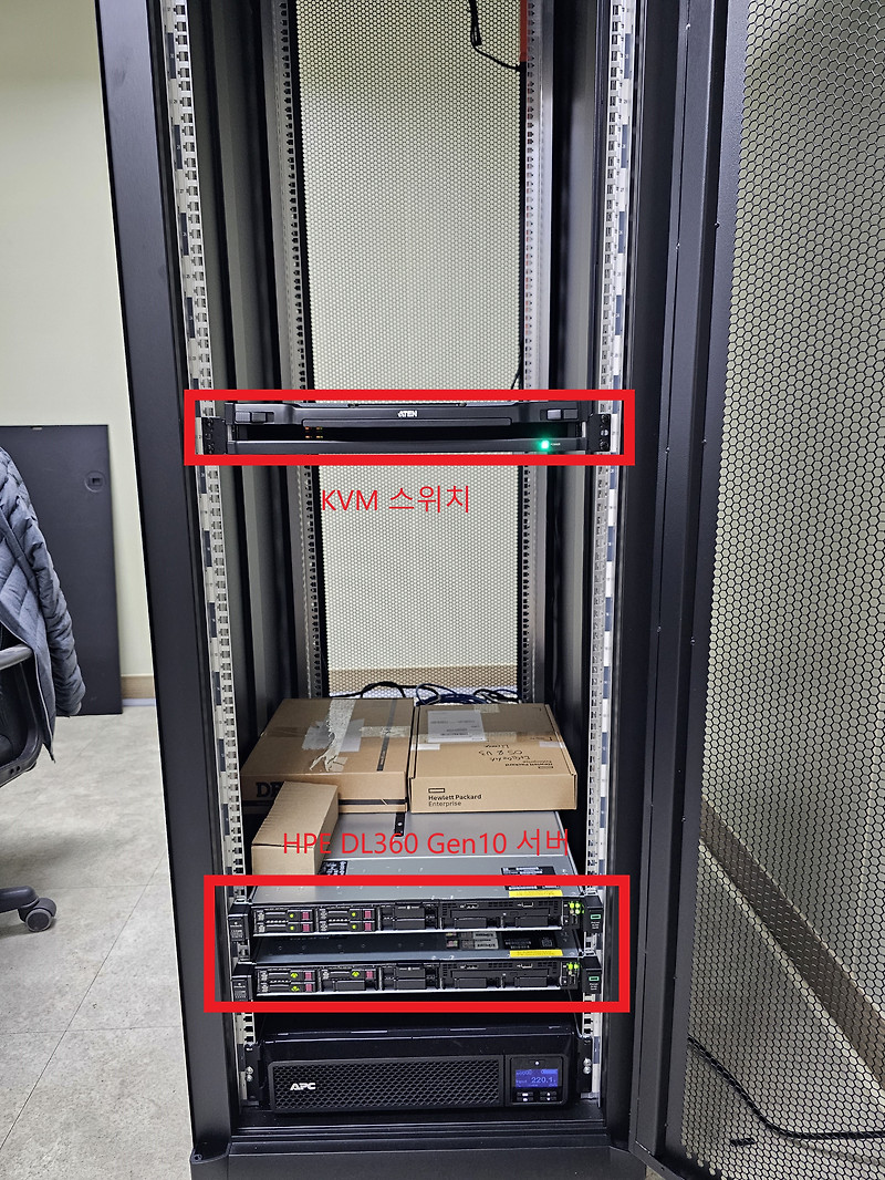 A제약/바이오 서버 납품] Hpe Dl360 Gen10, Aten Kvm 스위치 납품 및 랙마운트