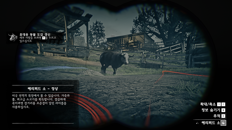 Rdr2] 레데리2 온라인 - 오늘의 도전, 소 가죽 얻기!