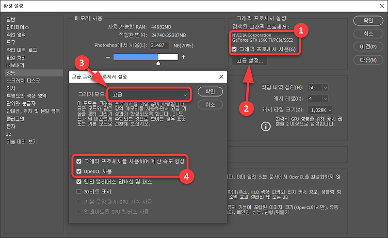 포토샵CC 스크러비 확대가 안될 때