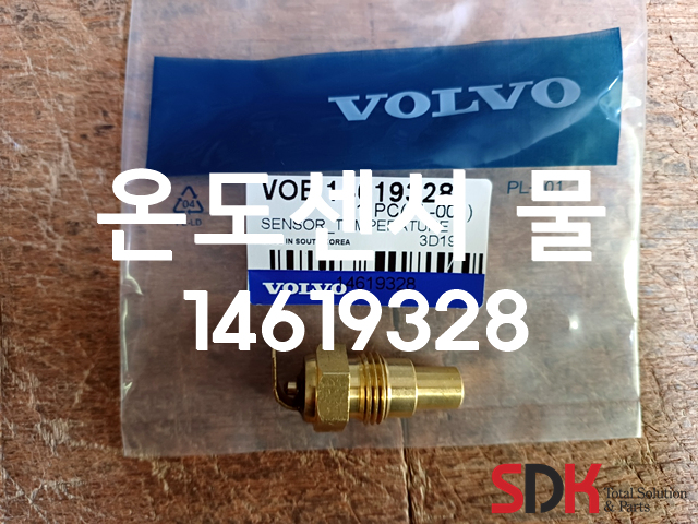 볼보 굴삭기 온도센서 물 (VOLVO EXCAVATOR SENSOR TEMP)