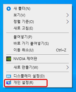 크롬(chrome) 다크모드 테마 설정, 초기화하기