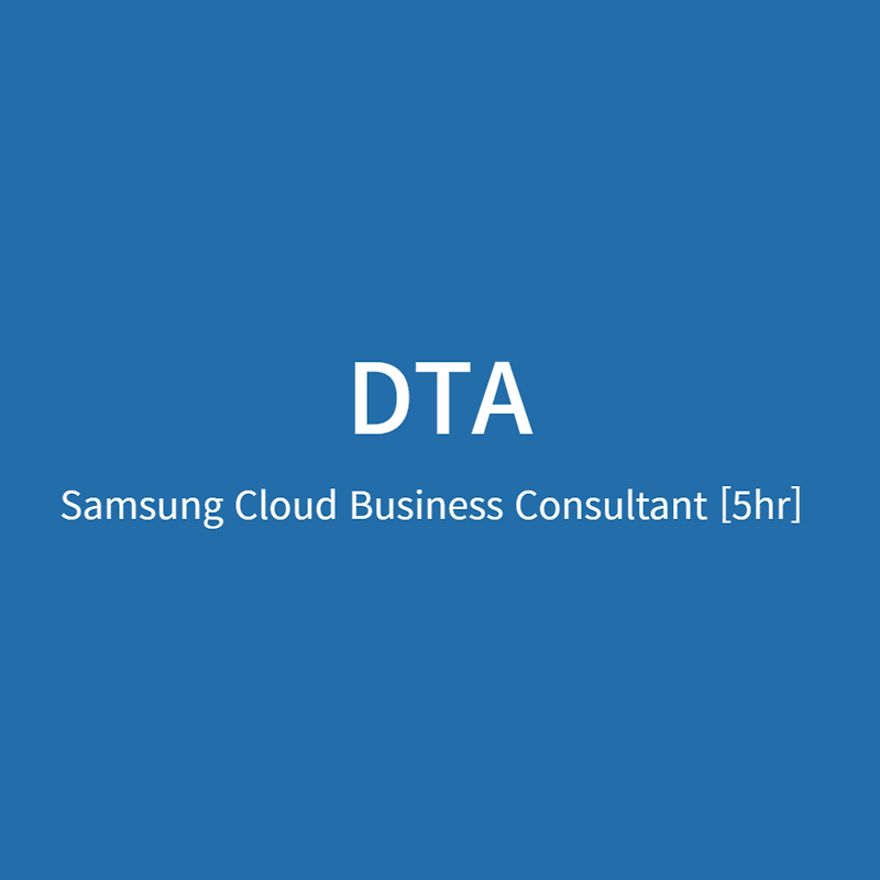 Samsung cloud business consultant 5hr kr cloud business consultant dta