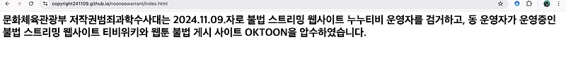 티비 위키 접속 불가