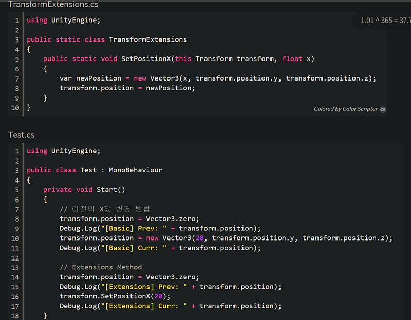 개발 기술 정리 UniRx, LINQ, Extensions, 객체지향 5원칙 등