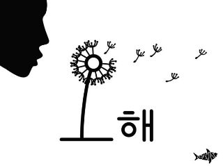 벽(Wall)
