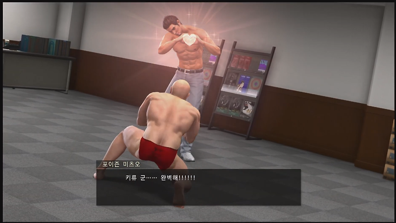 용과같이극2 플레이 후기 (Yakuza Kiwami 2) :: 소스