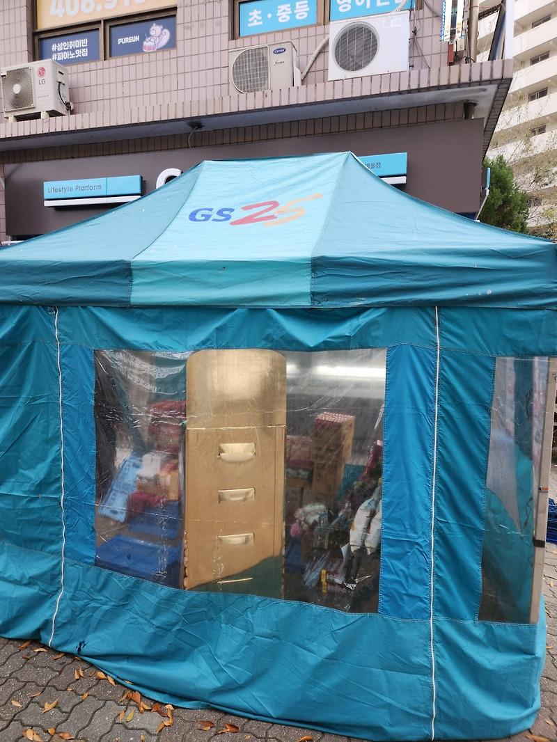 gs 25 편의점 11월 빼빼로 행사 할인 추천 상품 알아보자