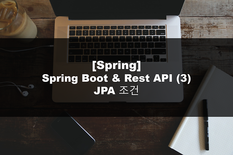 spring-spring-boot-rest-api-3-jpa-gdblog