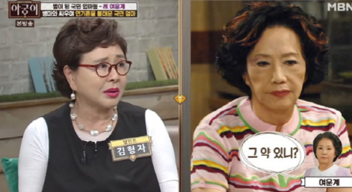 탤런트 <b>여운계</b> 사망 원인 나이 프로필 남편 결혼 필모그래피... 