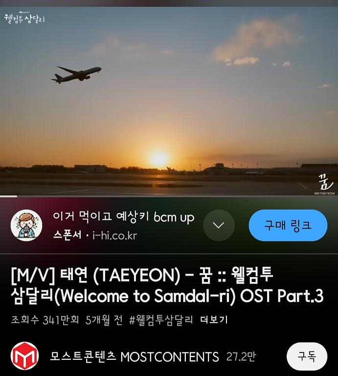 3가지 버전의 "꿈" : 태연/ <b>이무진</b>/ 조용필 [얼룩소 갈무리]... 