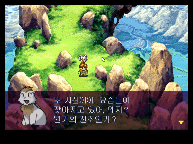 두기의 고전게임 시즌 2 :: 루나：실버 스타 스토리 , Lunar：Silver Star Story {롤플레잉 , RPG}