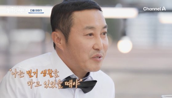 <b>김병만</b>vs<b>전처</b>, <b>폭행</b> 논란 파양 조건 30억? 결국 돈이다
