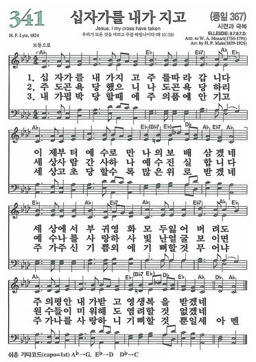 CCM악보
