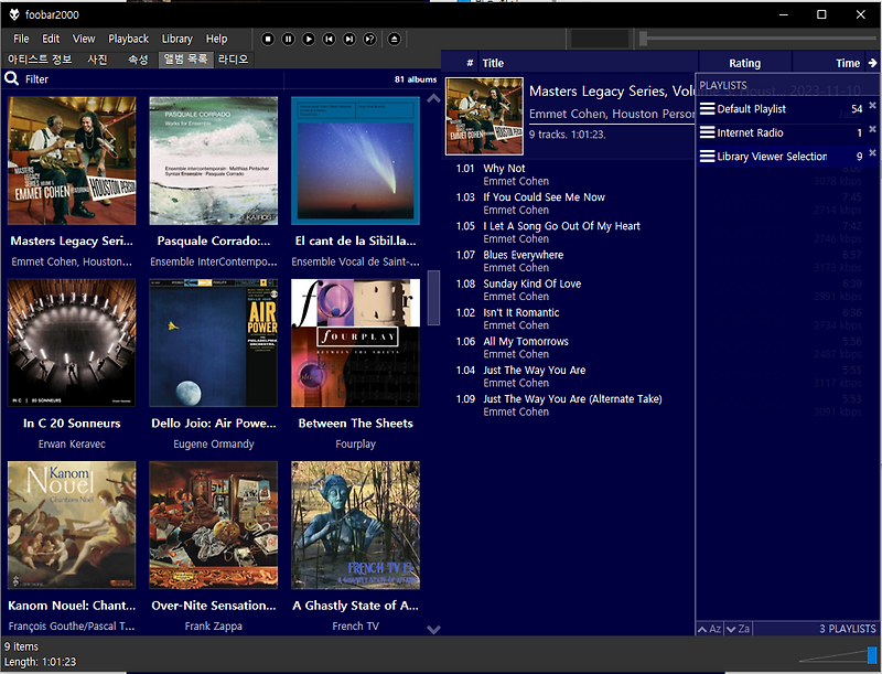 Foobar2000 v2 1 beta general 