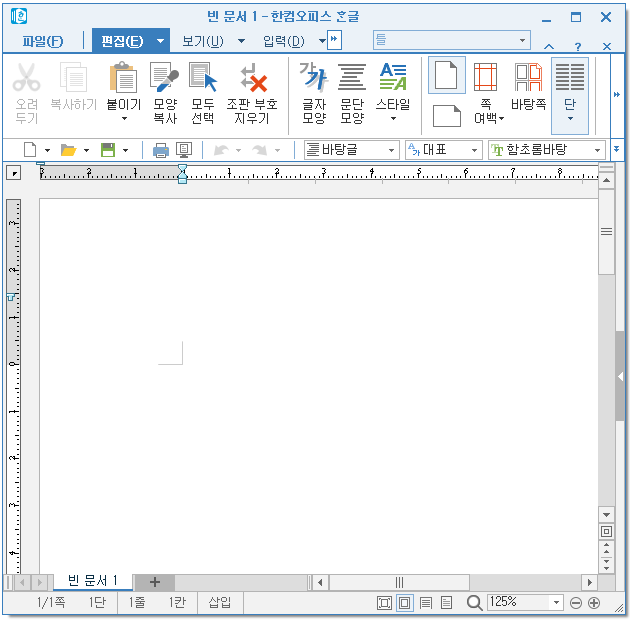 한글 암호 설정 해제, 비번 모를 때