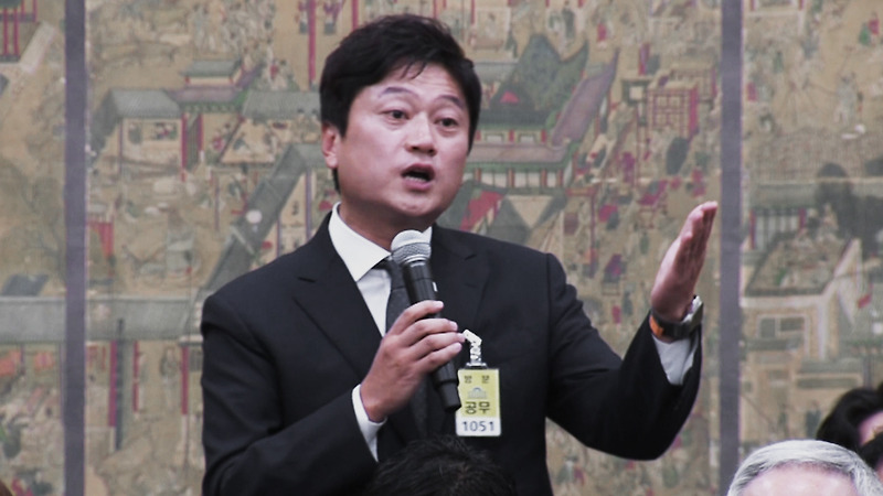 대한축구협회 국회 현안 질의에서 <b>정몽규</b>·<b>홍명보</b> 뚜까 팬... 