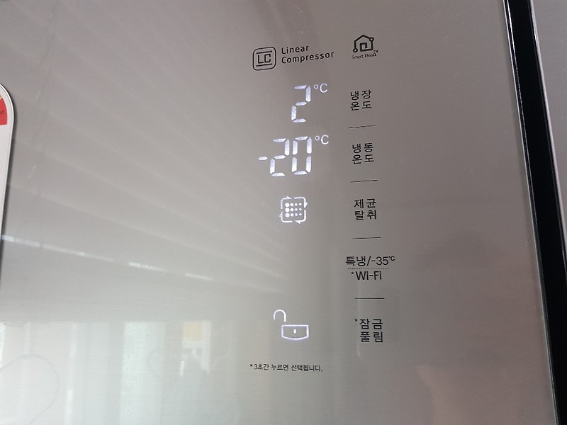 Top 49 냉동실 적정 온도 Trust The Answer