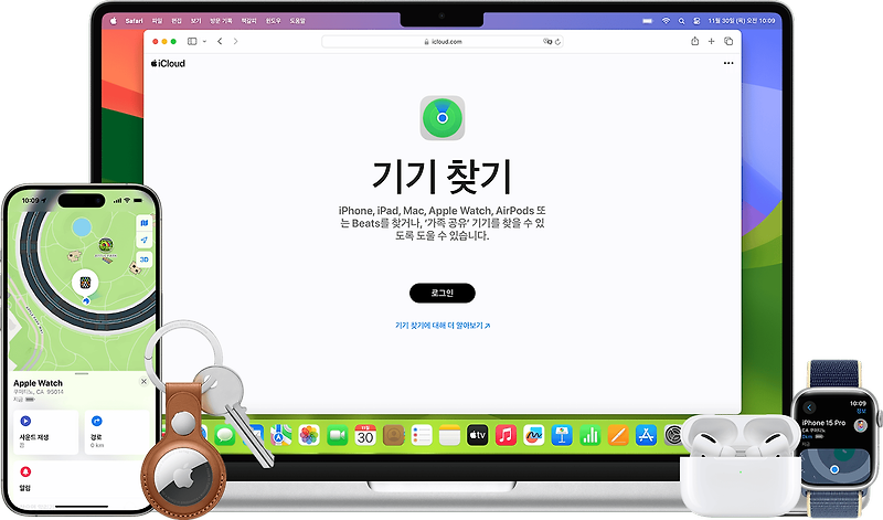 El servicio ‘Find My’ de Apple finalmente está disponible en Corea