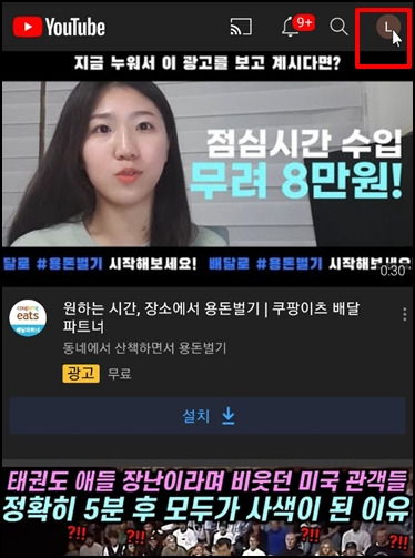 러브파워 :: 모바일 PC 유튜브 동영상 자동 자막 끄기 방법 안내