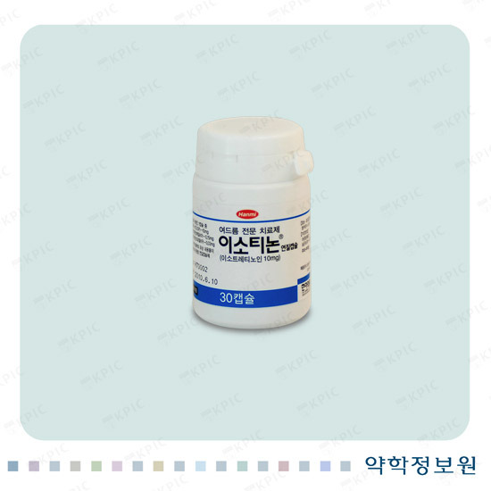 여드름약 이소티논(로아큐탄) 부작용과 장기복용 후기