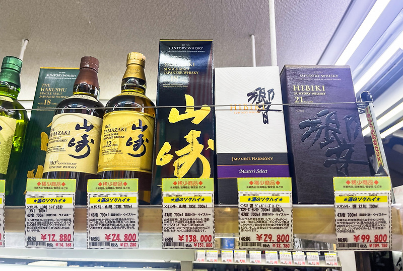 일본 가고시마 리쿼샵 위스키 탐방