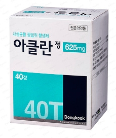 아클란정625mg 의약품에 대해서 알아볼까요? :: 수나컴-대구 조립컴퓨터 전문