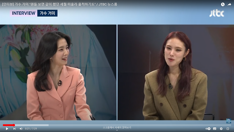 <b>조정석 뉴스룸</b> 뉴스룸 거미 3살 딸 조예원 외모 기질 조정석... 