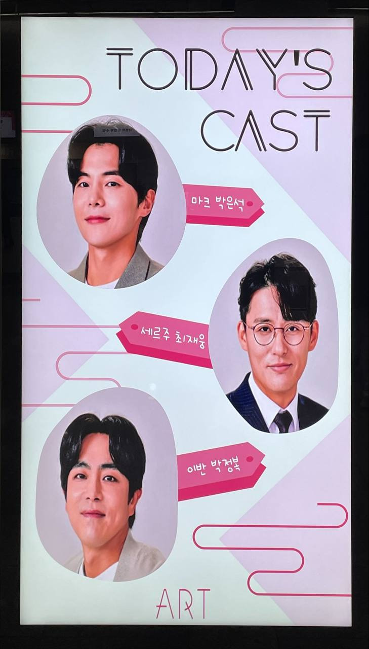 2023.03.04) 연극 - 아트