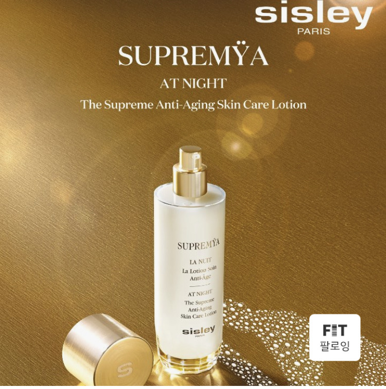 시슬리 화장품 잘 사는 꿀팁, 백화점 화장품 저렴하게 사는 방법