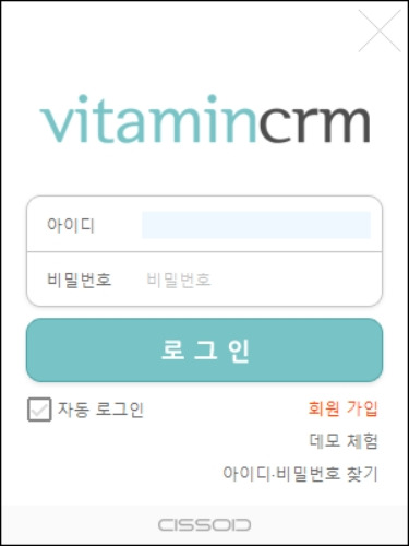 자영업자가 알면 너무 좋은 ! 심지어 무료 CRM! 비타민 CRM - 소개편