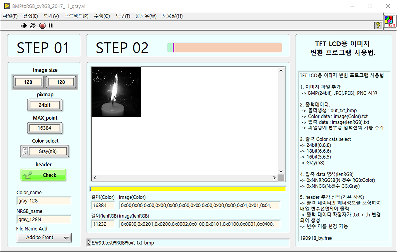 [Labview] Image to RGB(hax) ver.11Grayscale